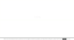 Desktop Screenshot of ononunez.com